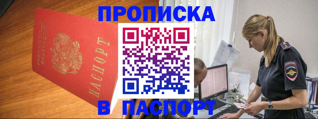регистрация для дет. сада в Менделеевске