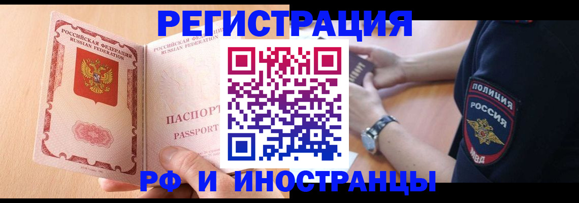 найти адрес прописки в Менделеевске