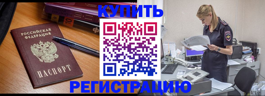 регистрация через Госуслуги в Менделеевске
